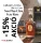 A.H.Riise Old St. Croix Non Plus Ultra - Very Rare Rum 0,7l 42% pdd.
